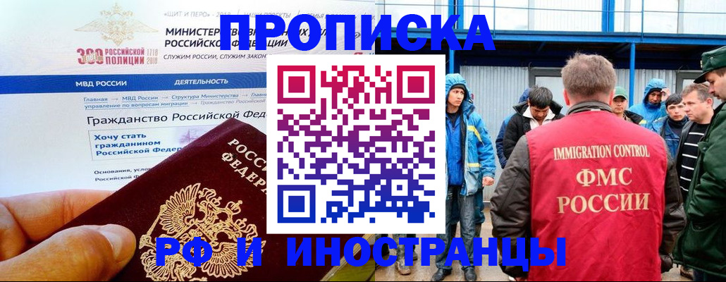 регистрация в Сухом Логе
