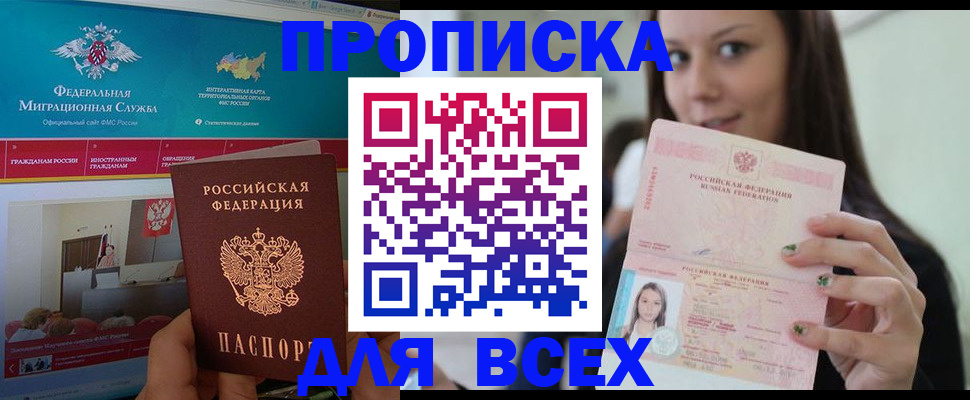 пропишу в квартире в Сухом Логе